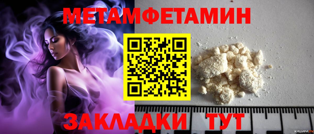 Amphetamine 97% Шарыпово