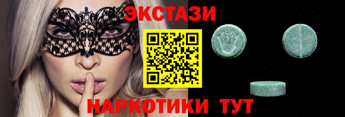 Шарыпово  Экстази TESLA  ЭКСТАЗИ  ЭКСТАЗИ louis Vuitton  Вход с VPN 