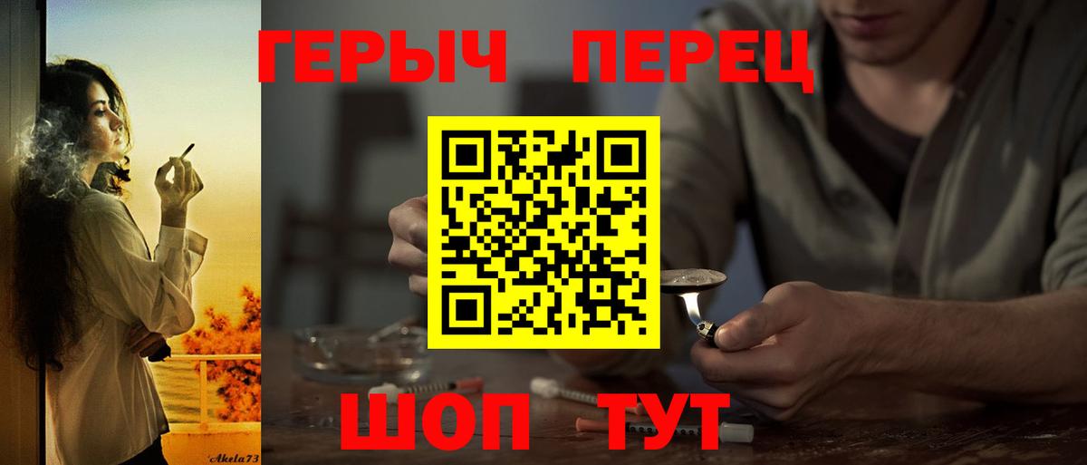Героин афганец Шарыпово