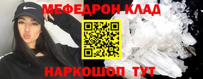 амфетамин Ликино-Дулёво