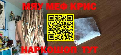 каннабис Лесосибирск