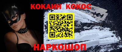 COCAINE Малоярославец