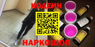 каннабис Лесосибирск