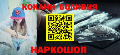 COCAINE Малоярославец