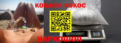 COCAINE Малоярославец