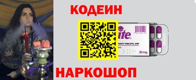 ECSTASY Ливны