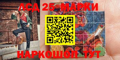 индика Мариинск