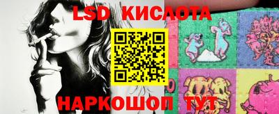 ECSTASY Ливны