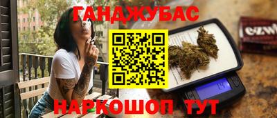apvp Малгобек