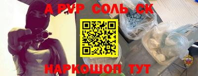 амфетамин Ликино-Дулёво
