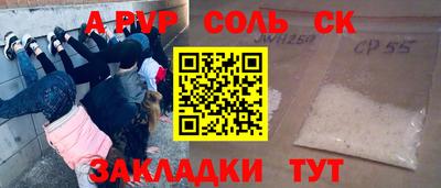 каннабис Лесосибирск