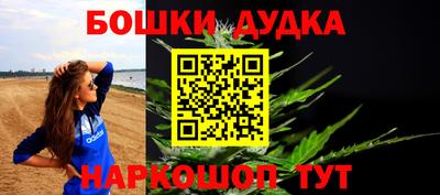 apvp Малгобек