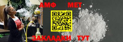 амфетамин Ликино-Дулёво