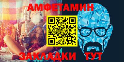 амфетамин Ликино-Дулёво