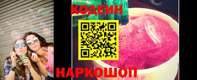 COCAINE Малоярославец