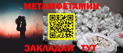 амфетамин Ликино-Дулёво