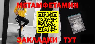 индика Мариинск