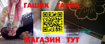 apvp Малгобек