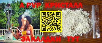 ECSTASY Ливны