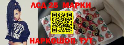 амфетамин Ликино-Дулёво