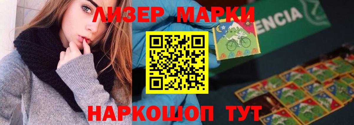 LSD-25 экстази ecstasy Шарыпово