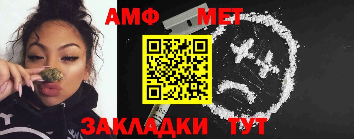 Первитин винт Шарыпово