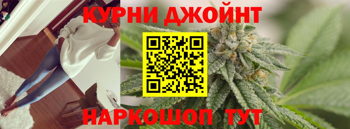 Конопля Amnesia Шарыпово